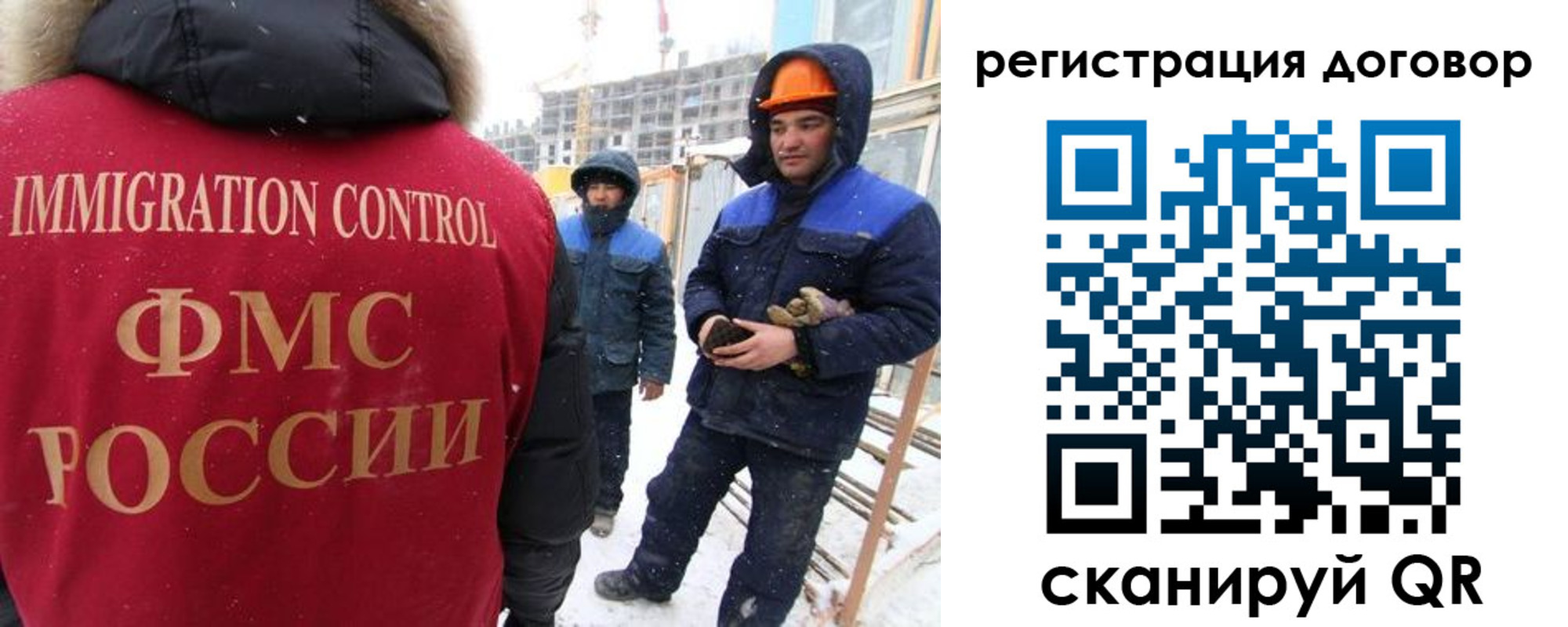 временная регистрация законно в Серове